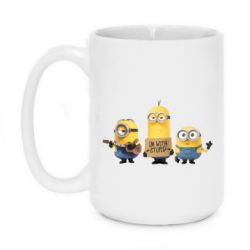 Чашка 420ml I'm with stupid - PrintSalon