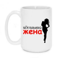 Чашка 420ml Ідеальна дружина - PrintSalon