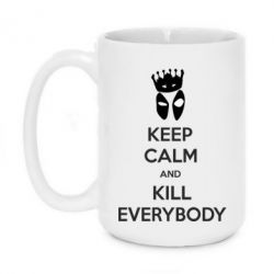 Чашка 420ml KEEP CALM and KILL EVERYBODY - PrintSalon