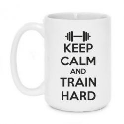 Чашка 420ml KEEP CALM and TRAIN HARD - PrintSalon