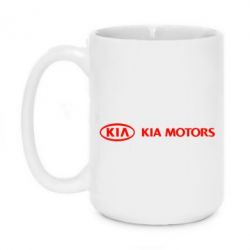 Чашка 420ml Kia Motors Logo - PrintSalon