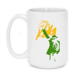 Чашка 420ml King MJ - PrintSalon