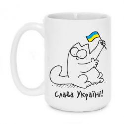 Чашка 420ml Кіт Слава Україні! - PrintSalon