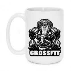 Чашка 420ml Кобра CrossFit - PrintSalon