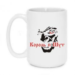 Чашка 420ml Король и Шут - PrintSalon