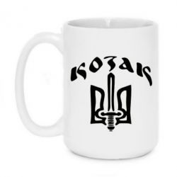 Чашка 420ml Козак з гербом - PrintSalon