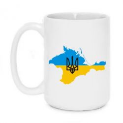 Чашка 420ml Крым это Украина - PrintSalon