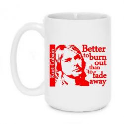 Чашка 420ml Kurt Cobain - PrintSalon