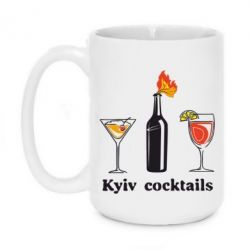 Чашка 420ml Kyiv Coctails-PrintSalon Чашка 420ml Kyiv Coctails
