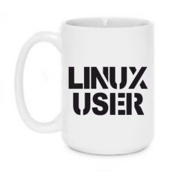 Чашка 420ml Linux User - PrintSalon