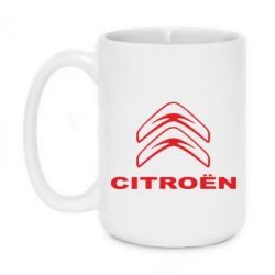 Чашка 420ml Логотип Citroen - PrintSalon