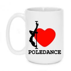 Чашка 420ml Love Pole Dance - PrintSalon
