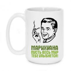 Чашка 420ml Марихуана