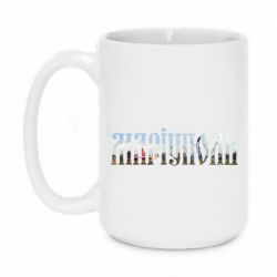 Чашка 420ml Маріуполь - PrintSalon