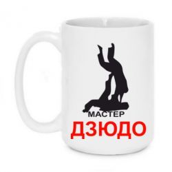 Чашка 420ml Мастер Дзюдо - PrintSalon