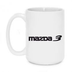 Чашка 420ml Mazda 3 - PrintSalon