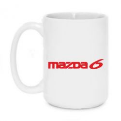 Чашка 420ml Mazda 6 - PrintSalon