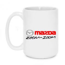 Чашка 420ml Mazda Zoom-Zoom - PrintSalon