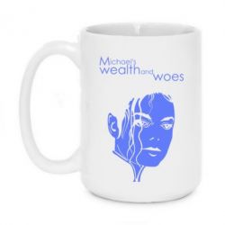 Чашка 420ml Michael's wealth and woes - PrintSalon