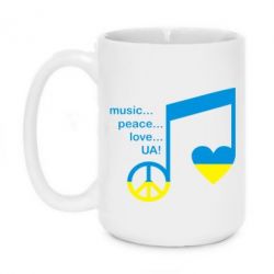Чашка 420ml Music, peace, love UA - PrintSalon