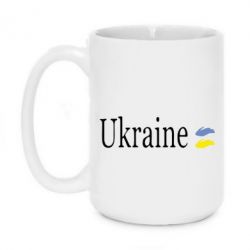 Чашка 420ml My Ukraine - PrintSalon