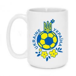 Чашка 420ml Мяч футбольный УКРАИНА цветной - PrintSalon
