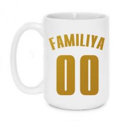 Чашка 420ml Name and number (silver and gold) - PrintSalon