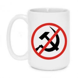 Чашка 420ml Нет совку! - PrintSalon