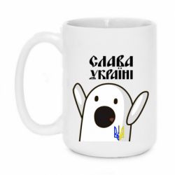 Кружка 420ml Ничоси Украинец - PrintSalon
