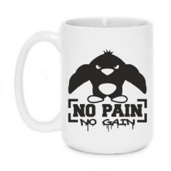 Чашка 420ml No pain no gain пінгвін - PrintSalon