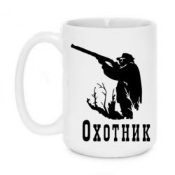 Чашка 420ml Мисливець - PrintSalon