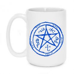 Чашка 420ml Оккультный символ Сверхъестественное - PrintSalon