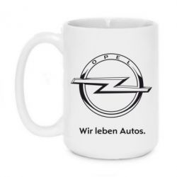 Чашка 420ml Opel Wir leben Autos - PrintSalon
