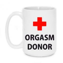 Чашка 420ml Orgasm Donor - PrintSalon