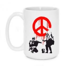 Чашка 420ml Pacific - PrintSalon