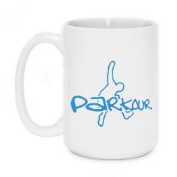Чашка 420ml Parkour jump - PrintSalon