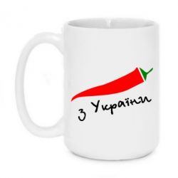 Чашка 420ml Перчик з України - PrintSalon