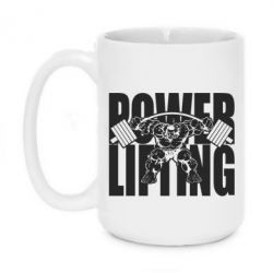 Чашка 420ml Powerlifting logo - PrintSalon