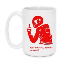 Чашка 420ml Привет кентам - PrintSalon
