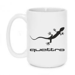 Чашка 420ml Quattro - PrintSalon