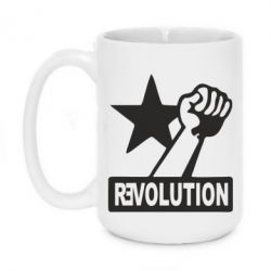Чашка 420ml Revolution - PrintSalon