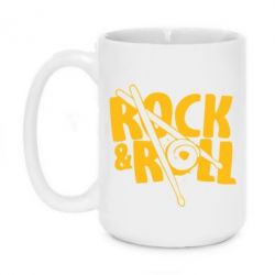 Чашка 420ml Rock&Roll - PrintSalon