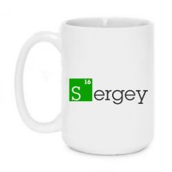 Чашка 420ml Sergey - PrintSalon