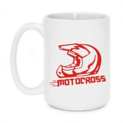 Чашка 420ml Шлем Мотокросс - PrintSalon