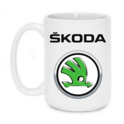 Чашка 420ml Skoda Logo 3D - PrintSalon