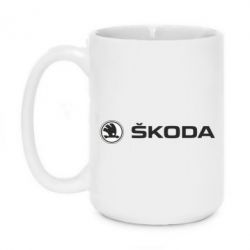 Чашка 420ml Skoda logo - PrintSalon