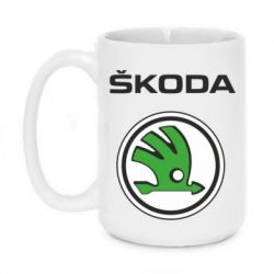 Чашка 420ml Skoda - PrintSalon