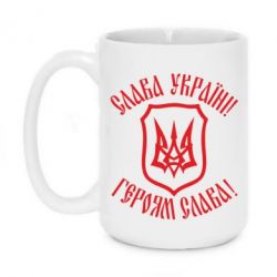Чашка 420ml Слава! Слава! Слава! - PrintSalon