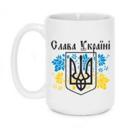 Чашка 420ml Слава Украине - PrintSalon