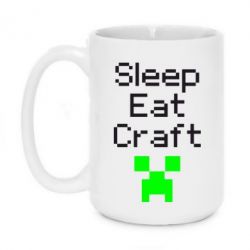 Чашка 420ml Sleep,eat, craft - PrintSalon
